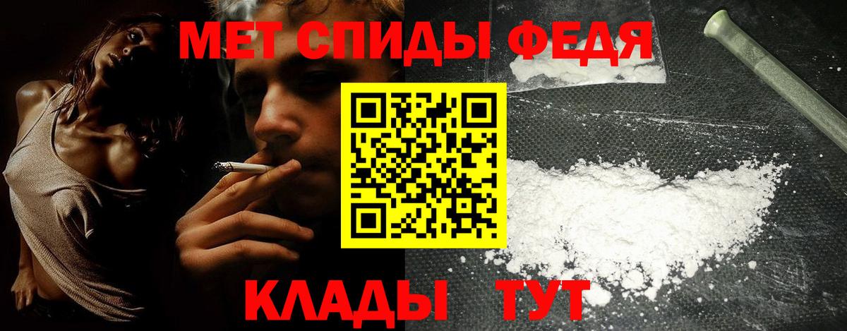 АМФ VHQ Луховицы