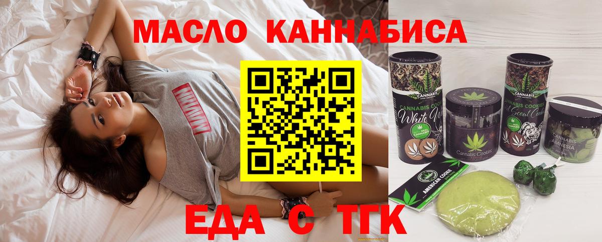 Canna-Cookies конопля Луховицы