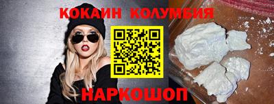 кокаин VHQ Заводоуковск