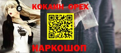 кокаин VHQ Заводоуковск