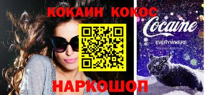 героин Заволжье