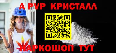 прущие грибы Жуковский