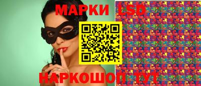 прущие грибы Жуковский