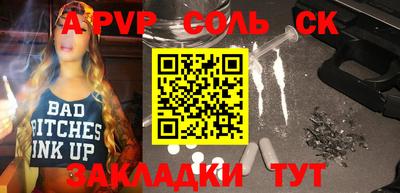 героин Заволжье