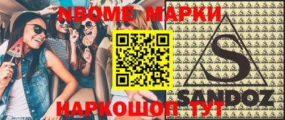 прущие грибы Жуковский