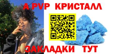 героин Заволжье