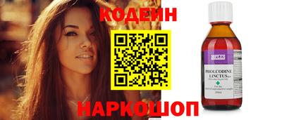 героин Заволжье