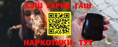 героин Заволжье