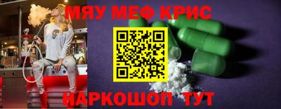 прущие грибы Жуковский