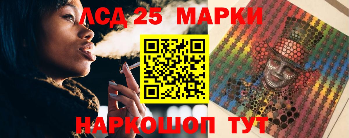 ЛСД экстази ecstasy  Лсд 25 экстази ecstasy  Луховицы  Вход с VPN 