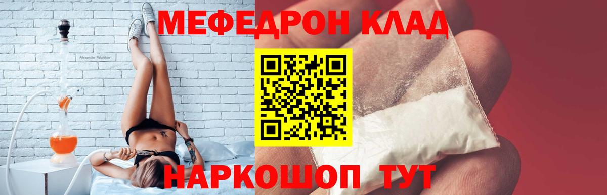 МЕФ мука Луховицы