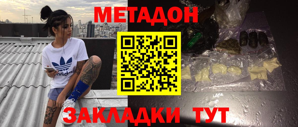 Луховицы  Канабис  MDMA  Вход с VPN  ГАШ  АМФЕТАМИН   ГАШИШ  Бошки Шишки  LSD-25  Мефедрон   Cocaine  APVP СОЛЬ  