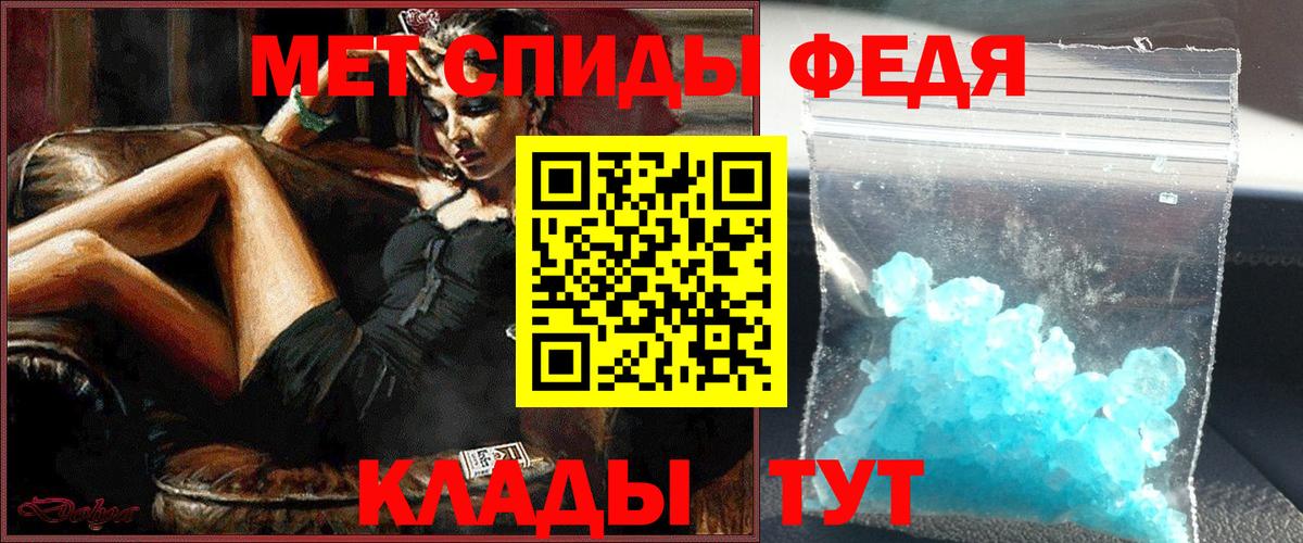 Метамфетамин кристалл Луховицы