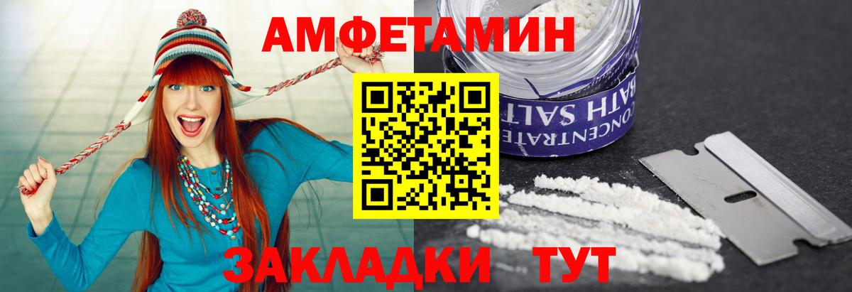 Луховицы  Метамфетамин кристалл  Вход с VPN  Метамфетамин кристалл 