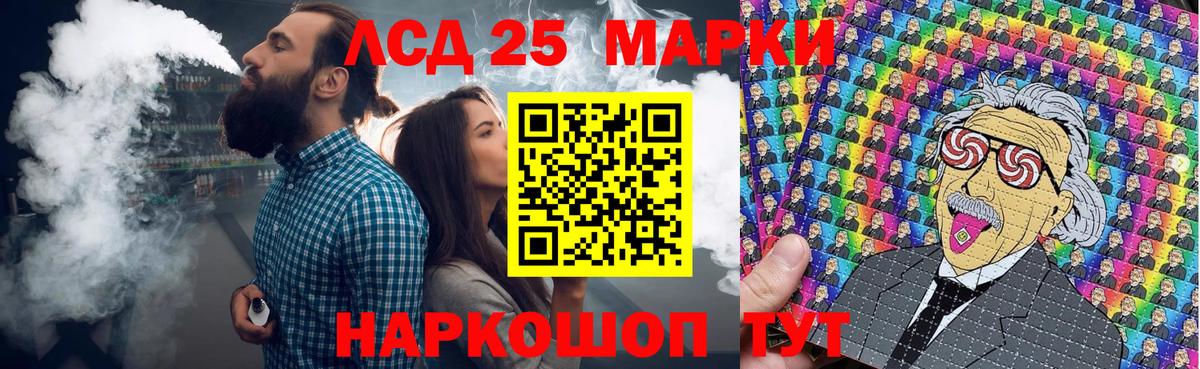 Луховицы  Марки NBOMe 1,5мг  Марки NBOMe  Вход с VPN 