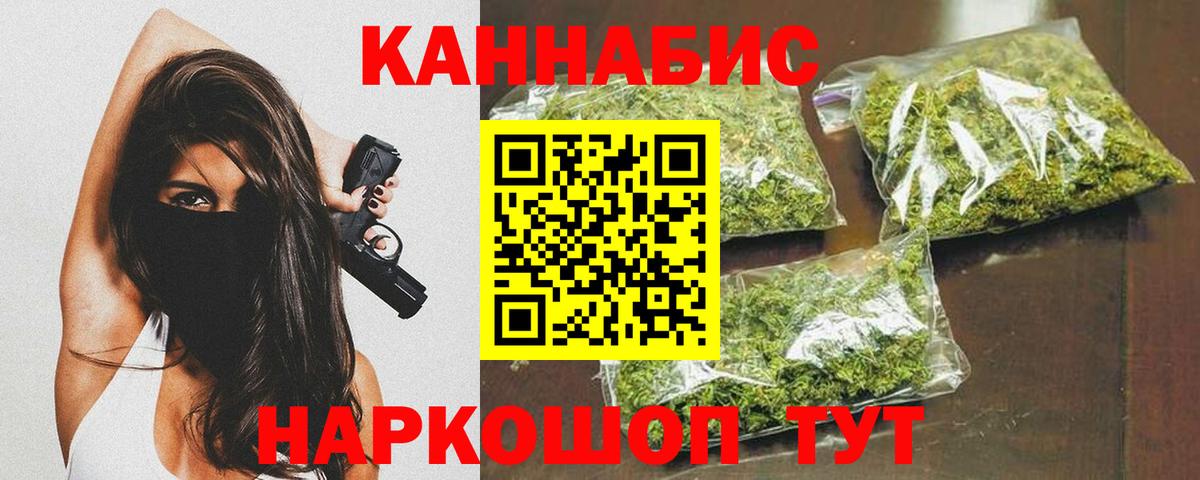 Луховицы  Конопля Bruce Banner  Бошки Шишки LSD WEED  Вход с VPN  Конопля Amnesia 